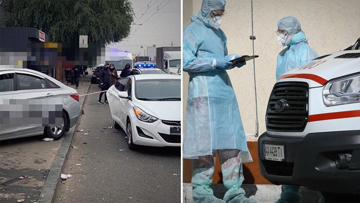 Новини України за 13 листопада 2020: новини світу Новини України за 13 листопада 2020: новини світу