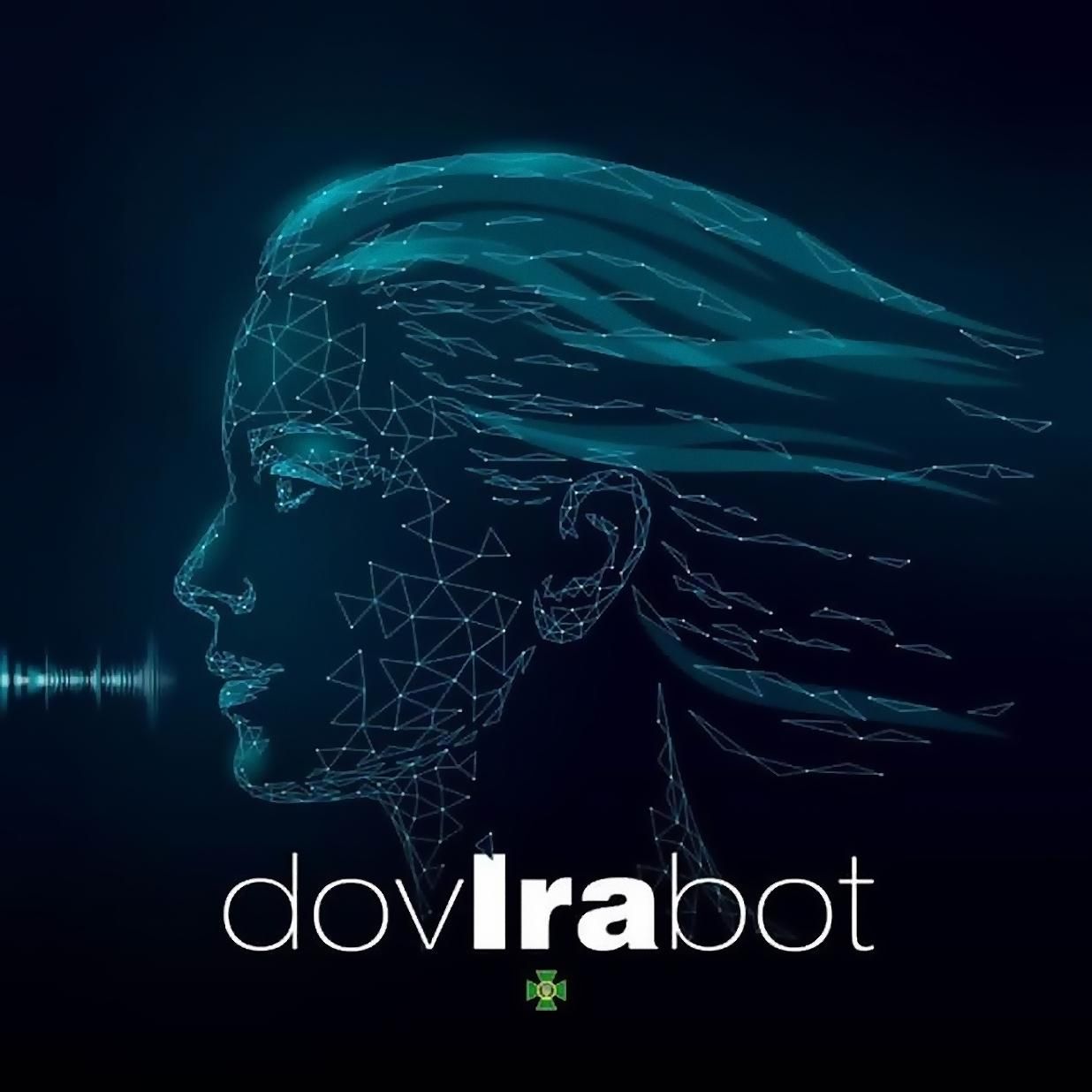 Чат-бот Іра расскажет о пересечении границы Чат-бот Іра расскажет о пересечении границы