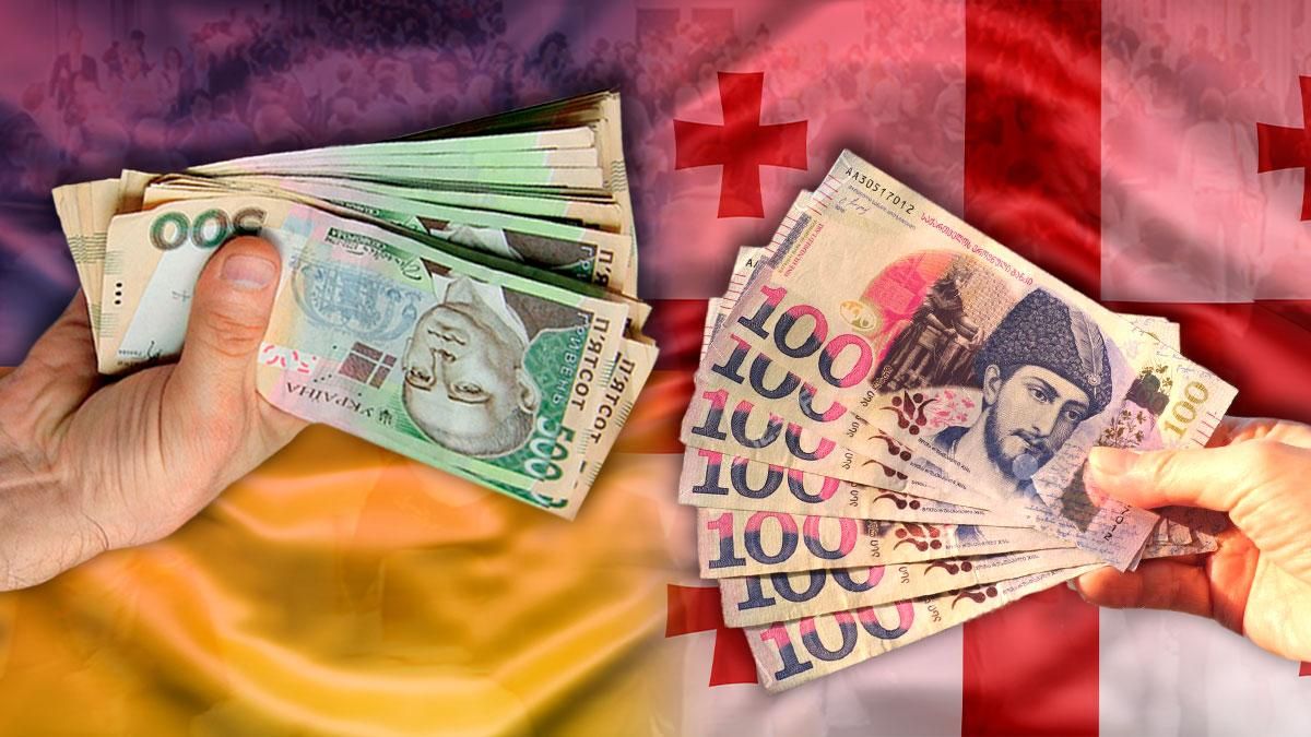Зарплата у Грузії, пенсії, ВВП у 2020 на фоні з Україною Зарплата у Грузії, пенсії, ВВП у 2020 на фоні з Україною