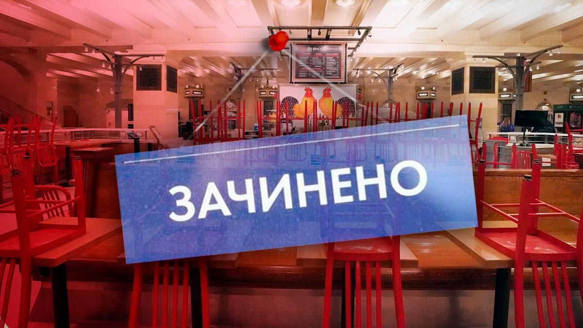 Карантин вихідного дня впровадили до кінця осені Карантин вихідного дня впровадили до кінця осені