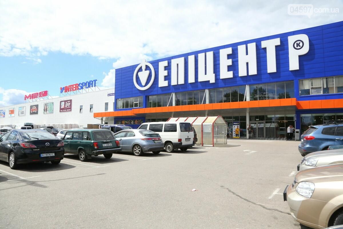 У Києві Епіцентр закрився на карантин вихідного дня: фото У Києві Епіцентр закрився на карантин вихідного дня: фото