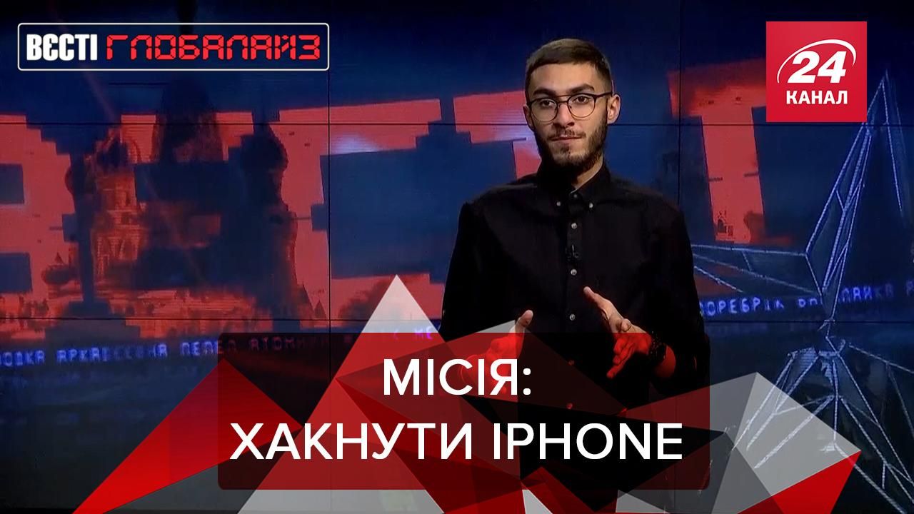 Вести Глобалайз: Китайские хакеры, Huawei и Black Lives Matter Вести Глобалайз: Китайские хакеры, Huawei и Black Lives Matter
