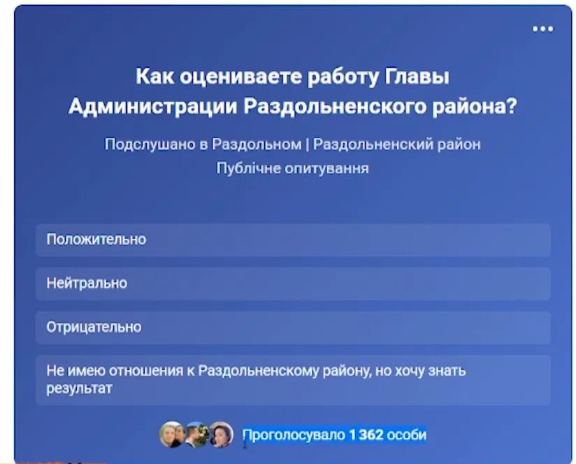 скандал крим скандал крим