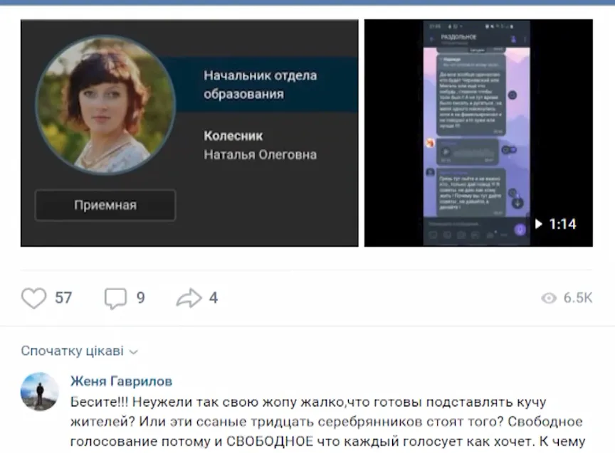 скандал в криму скандал в криму