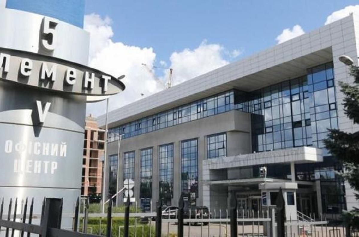 Клуб Порошенка 5 лемент працював у карантин 14.11.2020: відео Клуб Порошенка 5 лемент працював у карантин 14.11.2020: відео