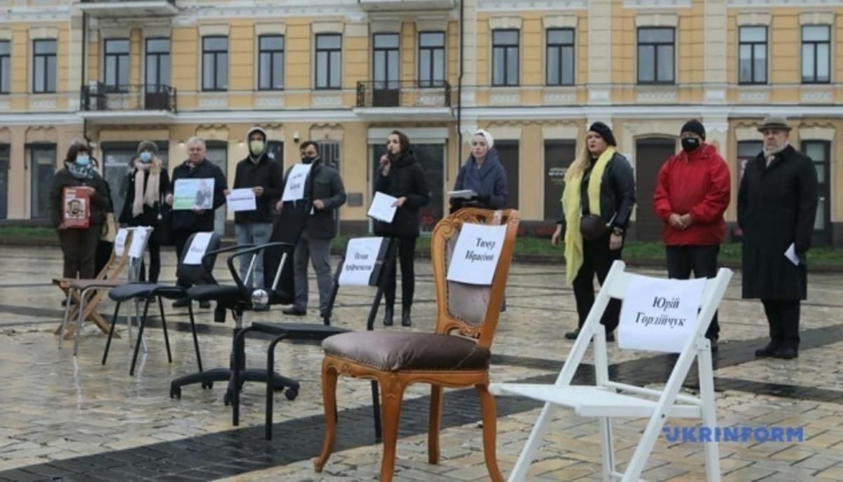 В Киеве состоялась акция Пустые стулья в поддержку политзаключенных