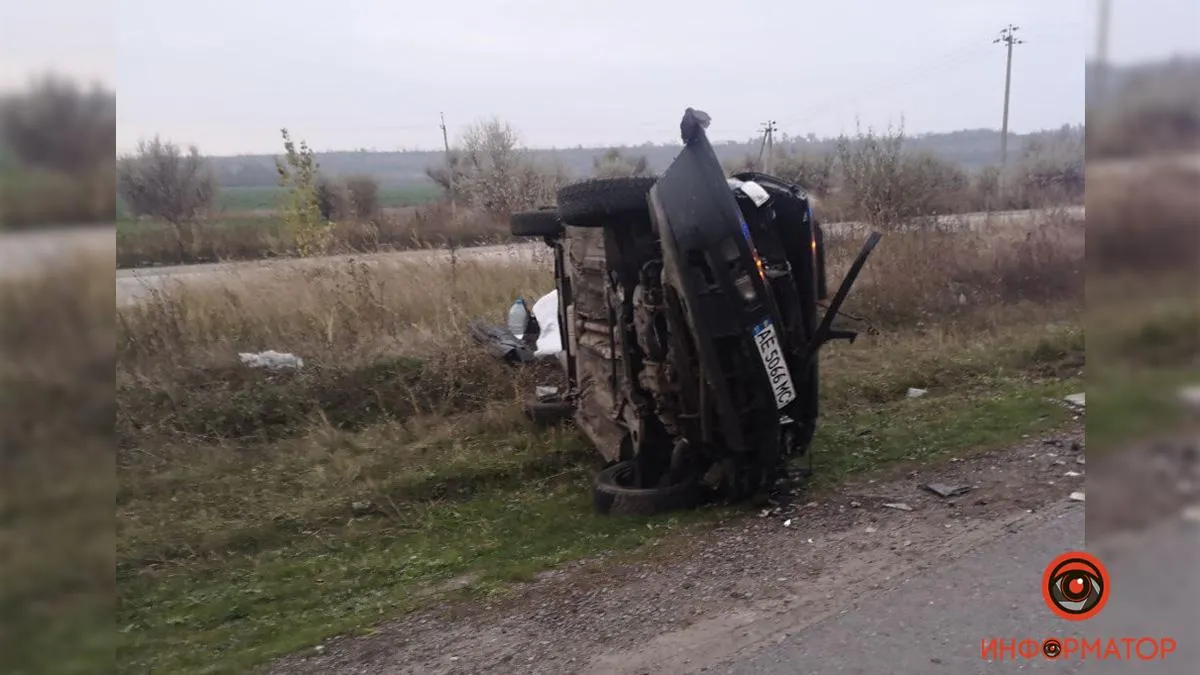 ДТП під Дніпром 15 листопада