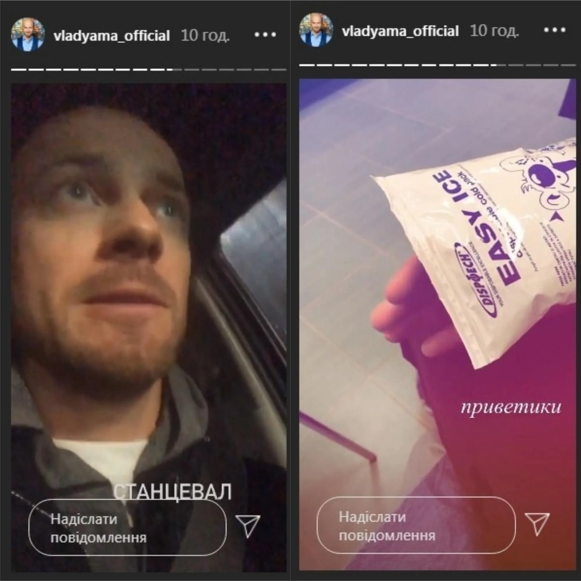 Влад Яма Влад Яма