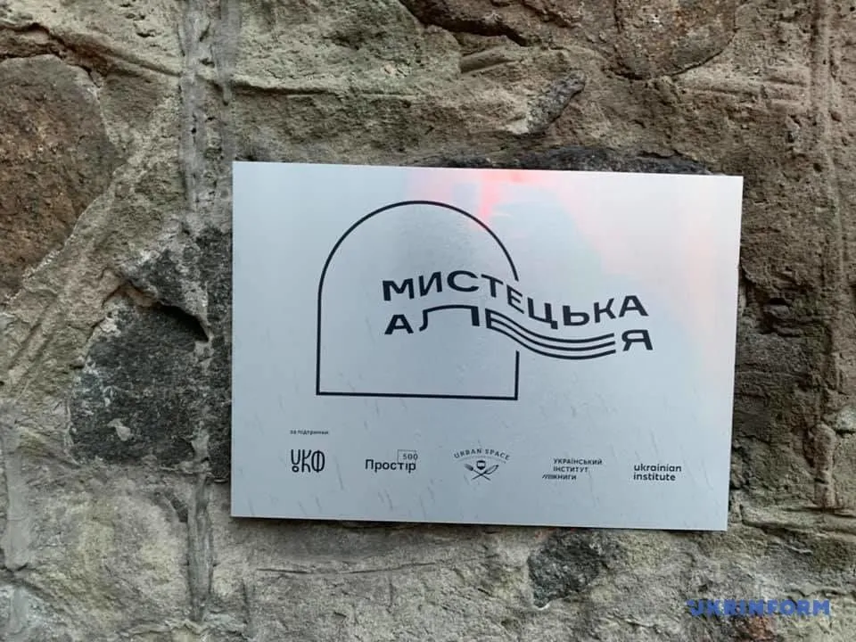 У Києві відкрили нову виставку / Фото Укрінформ У Києві відкрили нову виставку / Фото Укрінформ