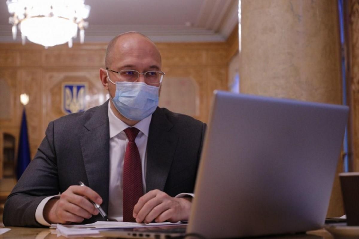 Коли уряд очікує на перші результати карантину вихідного дня Коли уряд очікує на перші результати карантину вихідного дня