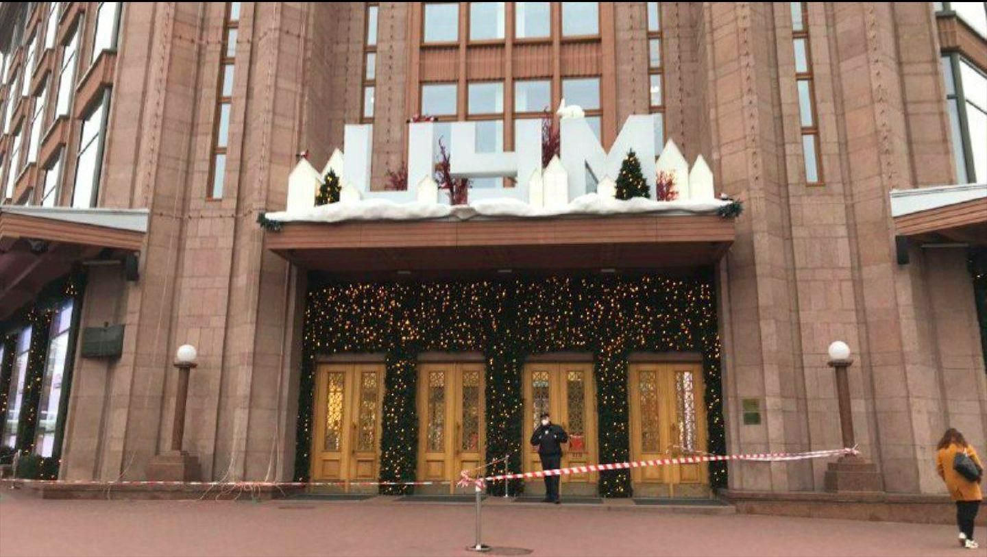 В Киеве заминировали ЦУМ: это была очередная злая шутка В Киеве заминировали ЦУМ: это была очередная злая шутка