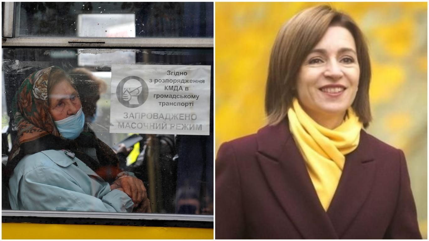 Новини України за 16 листопада 2020: новини світу Новини України за 16 листопада 2020: новини світу