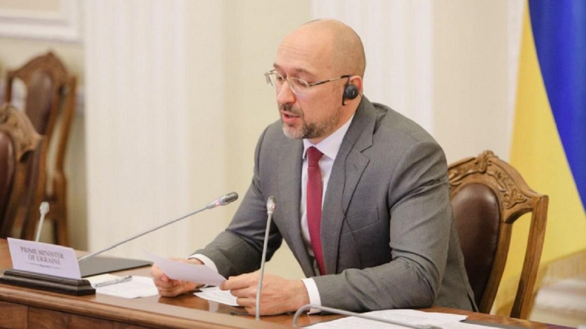 Як допомогти бізнесу в карантин вихідного дня: пропозиція Шмигаля Як допомогти бізнесу в карантин вихідного дня: пропозиція Шмигаля