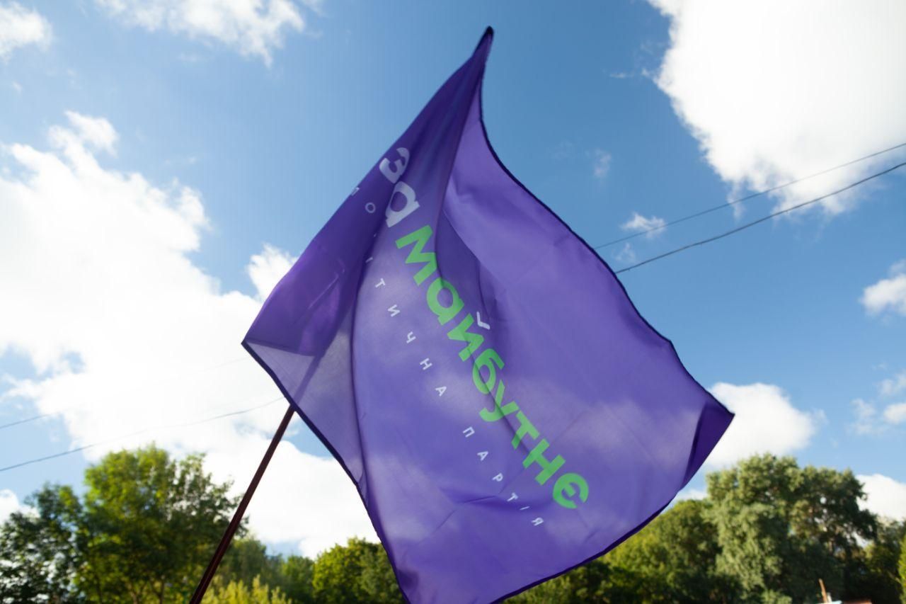 "За майбутнє" підготувала пропозиції, які врятують дрібний бізнес "За майбутнє" підготувала пропозиції, які врятують дрібний бізнес