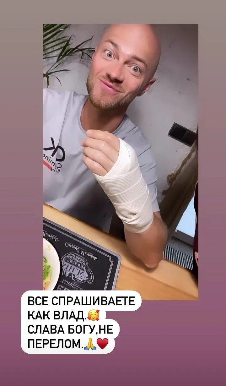 Влад Яма Влад Яма