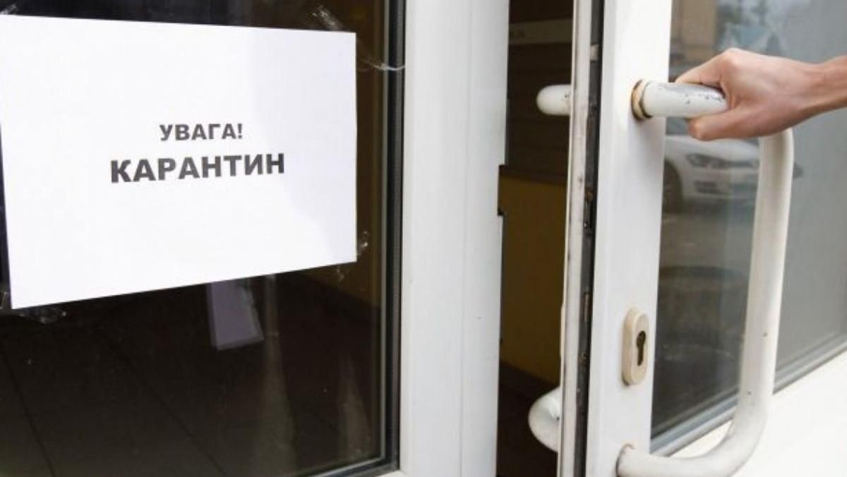 Карантин вихідного дня: наскільки зменшилась мобільність населення Карантин вихідного дня: наскільки зменшилась мобільність населення