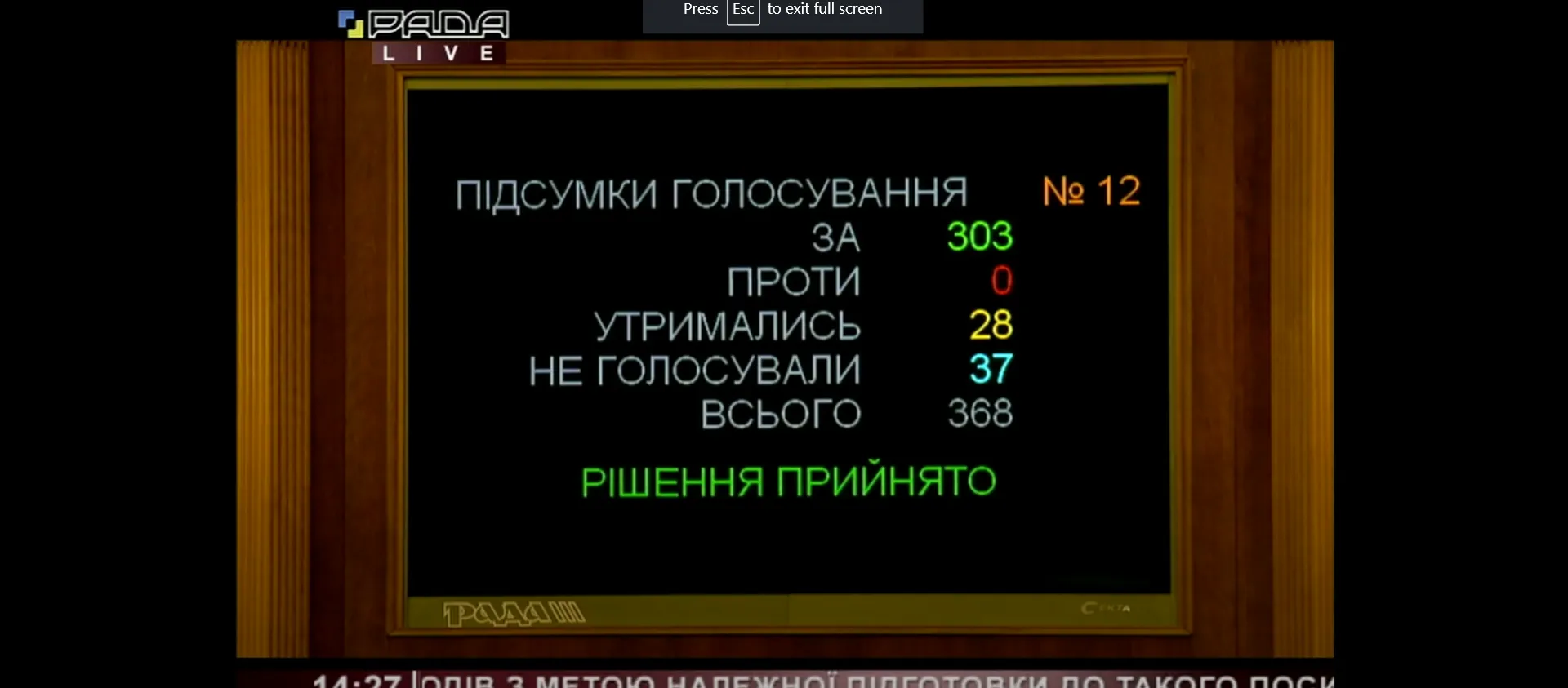 Верховна Рада, 17 листопада 2020, проєкт постанови №4320, обов'язати Кабмін заздалегідь попереджати про посилення карантину Верховна Рада, 17 листопада 2020, проєкт постанови №4320, обов'язати Кабмін заздалегідь попереджати про посилення карантину