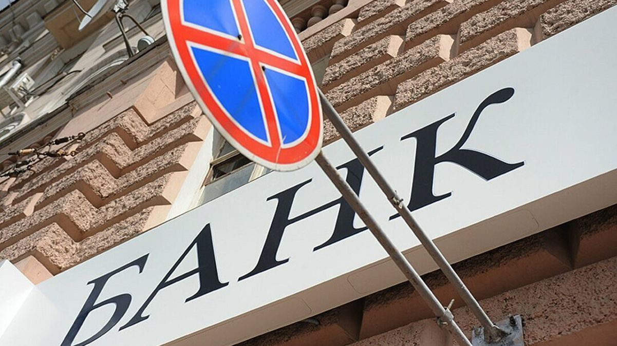 Голова НБУ Шевченко закликав закрити на карантин вихідного дня частину банківських відділень