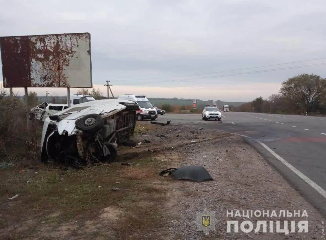 Наслідки ДТП / Фото Нацполіції