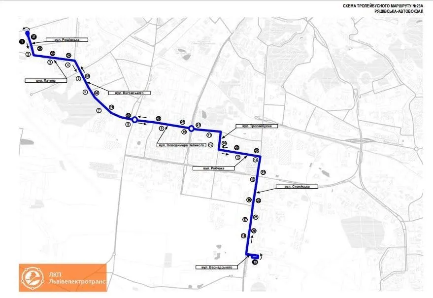У Львові запустять новий тролейбус №23А до Центрального автовокзалу: деталі маршруту У Львові запустять новий тролейбус №23А до Центрального автовокзалу: деталі маршруту