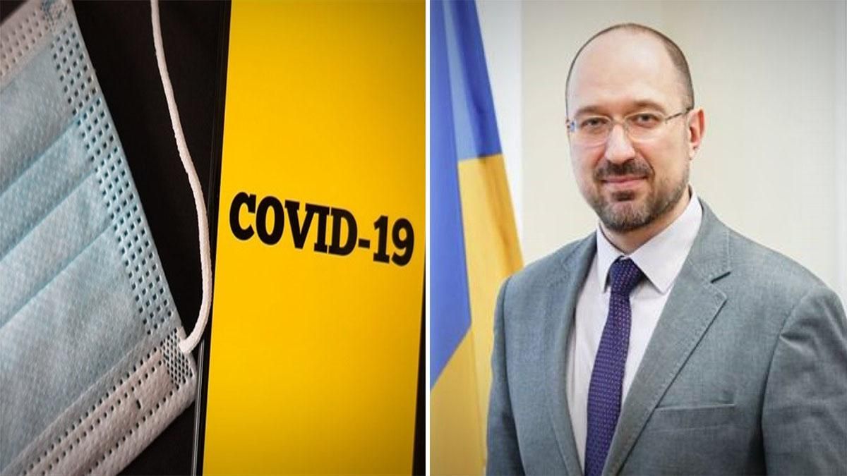 Новини України за 17 листопада 2020: новини світу Новини України за 17 листопада 2020: новини світу