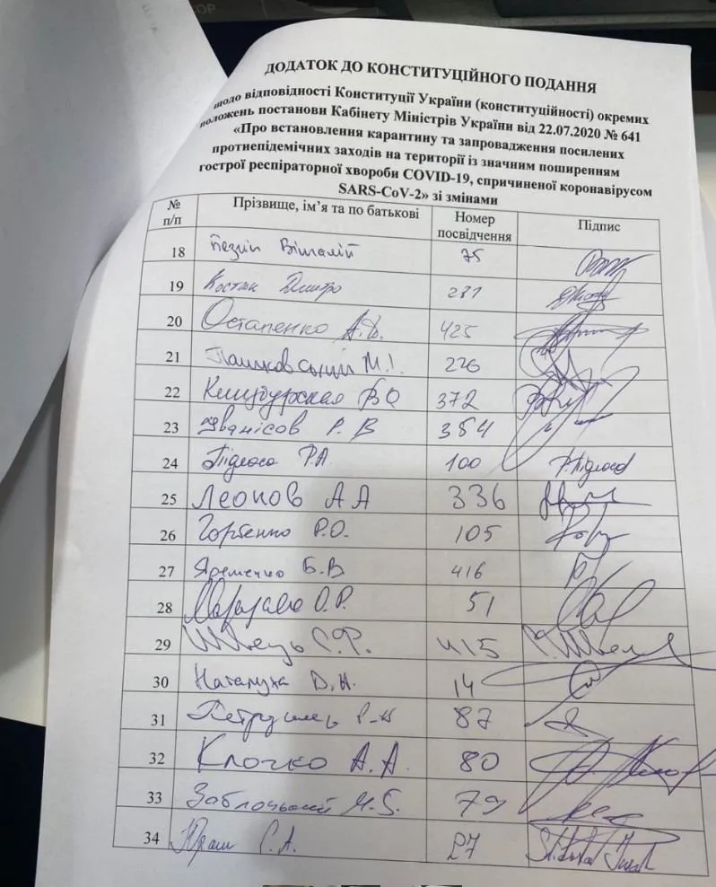 нардепи нардепи