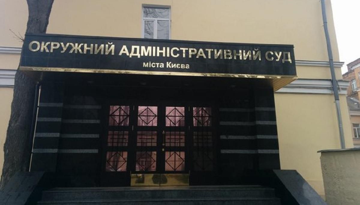 По делу о запрете деятельности Партии Шария сдвиги: детали По делу о запрете деятельности Партии Шария сдвиги: детали