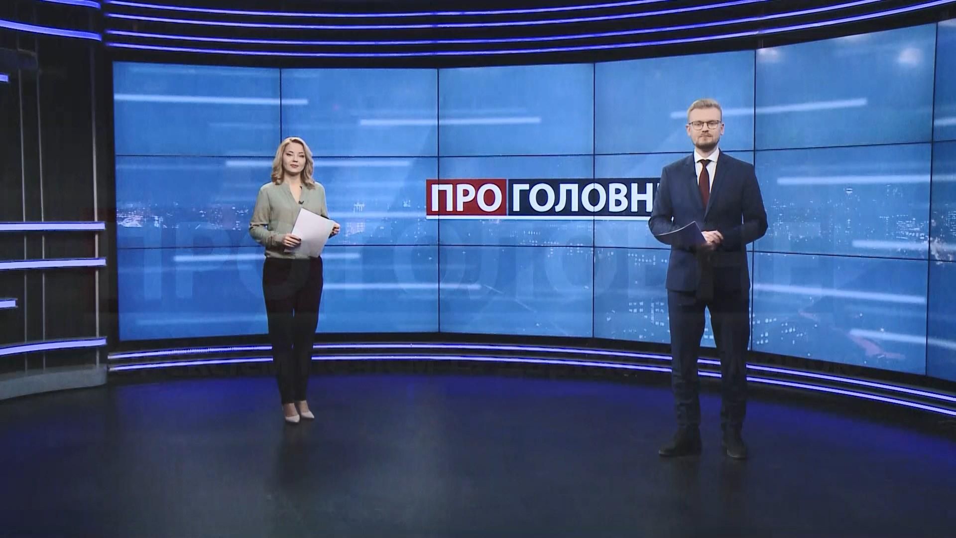 О главном: Рада провалила отмену карантин выходного дня. В Украине финансовая дыра