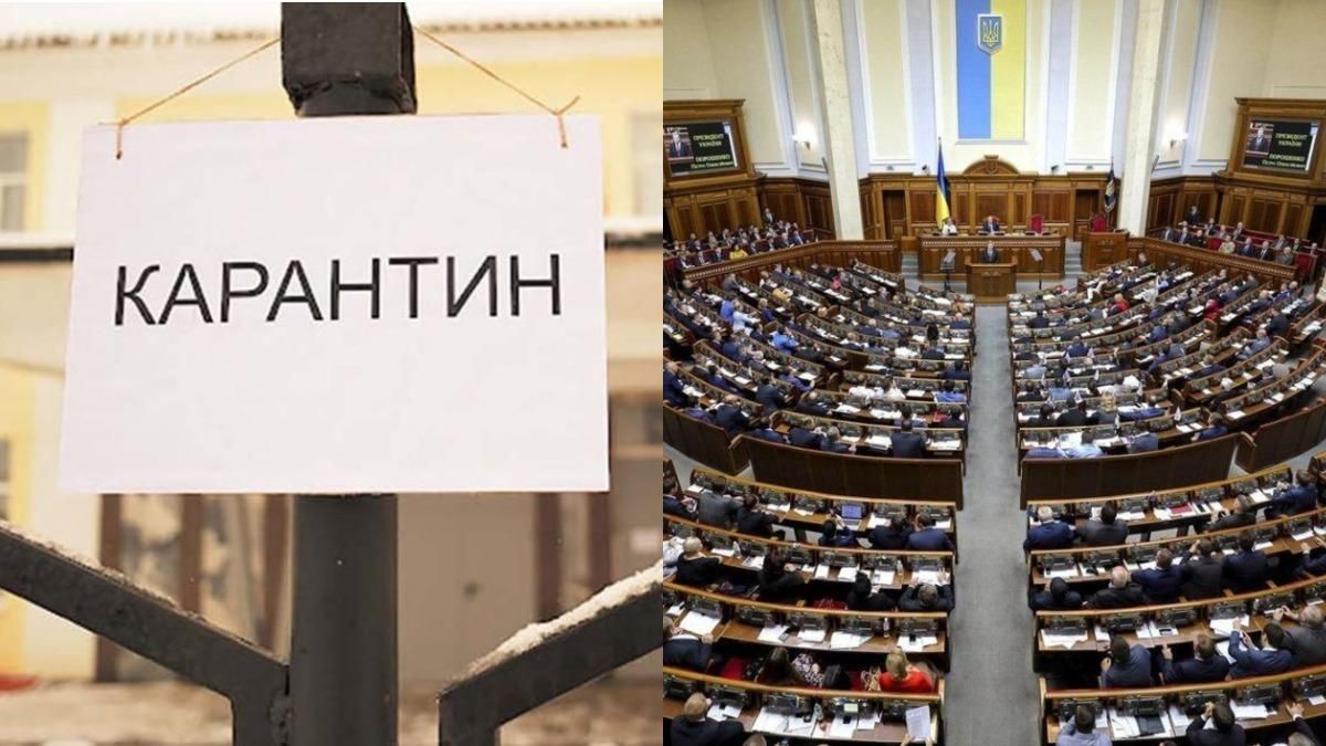 Отмена карантина выходного дня: почему власть провалила голосование