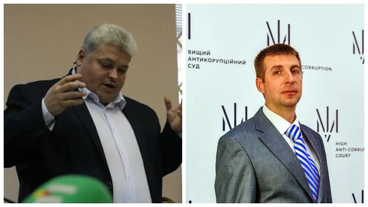 роттердам+ вищий антикорупційний суд роттердам+ вищий антикорупційний суд