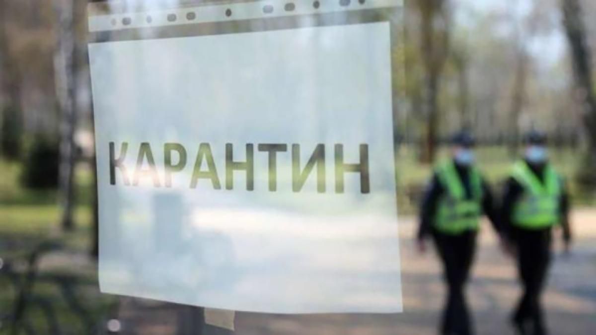 Почему Слуги народа не поддержали отмену карантина выходного дня Почему Слуги народа не поддержали отмену карантина выходного дня