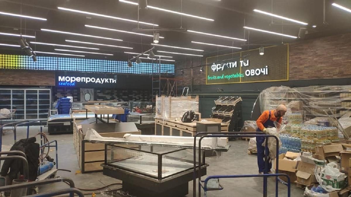 Эпицентр переформатируется в продуктовый супермаркет: фото Эпицентр переформатируется в продуктовый супермаркет: фото