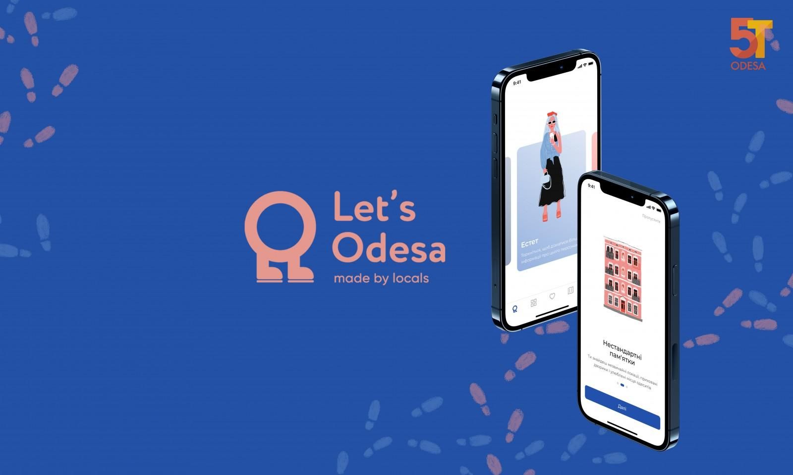 Let's Odesa: українці представили мобільний додаток для подорожей