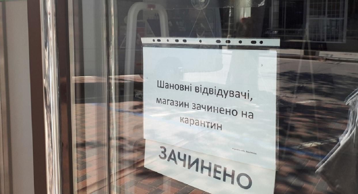 Як українці ставляться до карантину вихідного дня: статистика Як українці ставляться до карантину вихідного дня: статистика