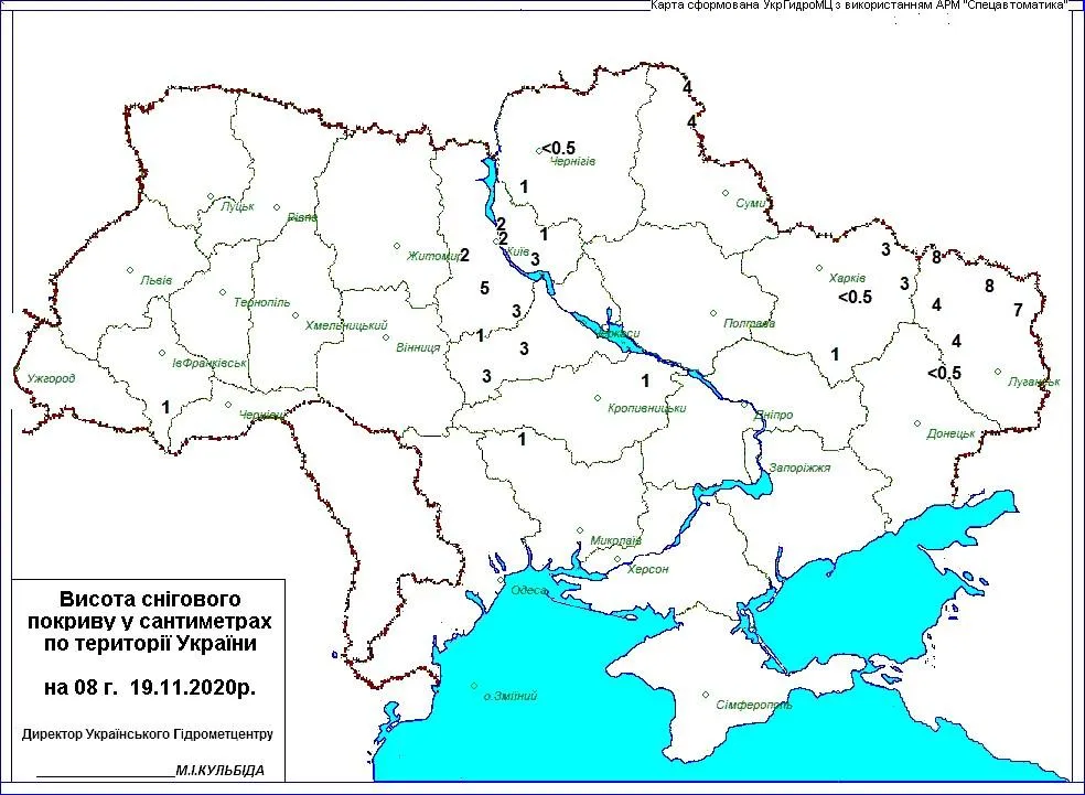 Скільки снігу випало в Україні 19 листопада