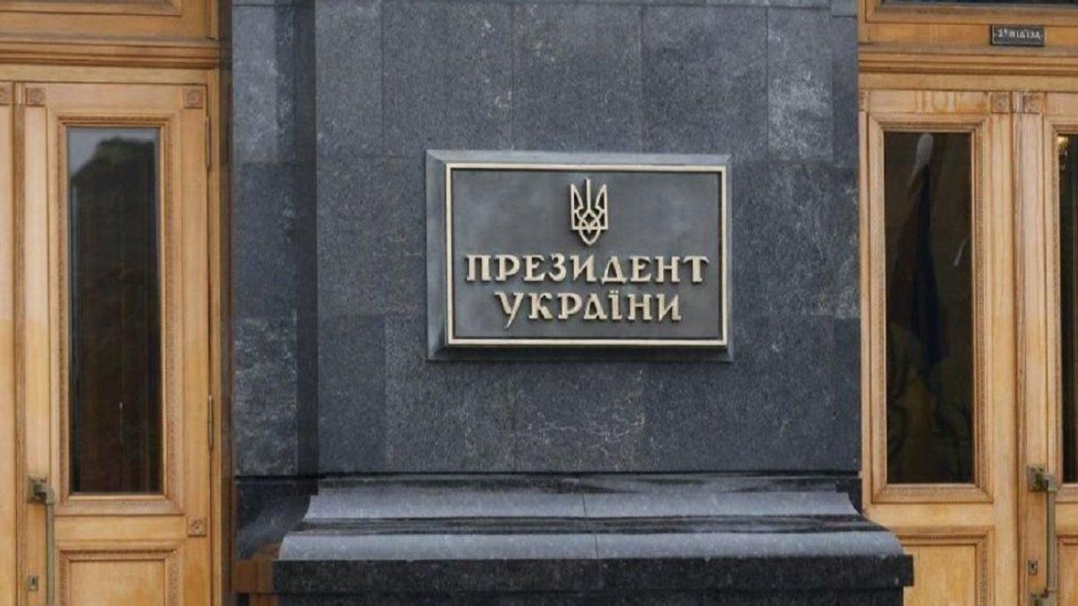 У Зеленського відреагували на обшуки в музеї Революції Гідності 