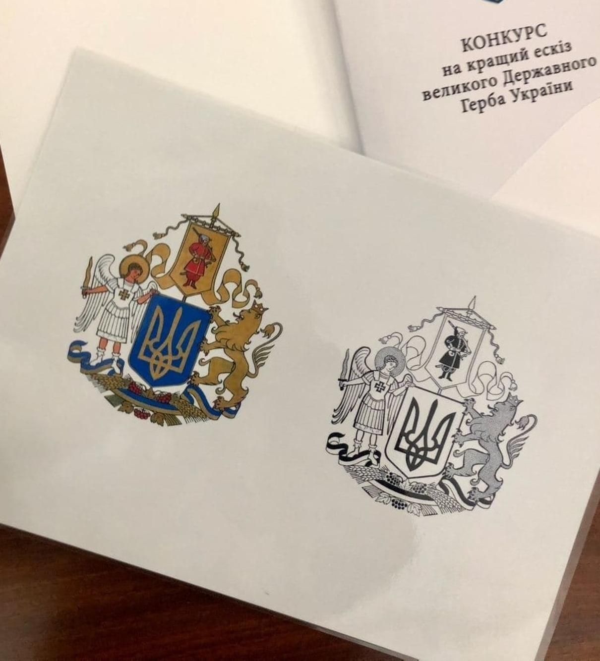 Обрали кращий ескіз великого Державного Герба України: фото Обрали кращий ескіз великого Державного Герба України: фото