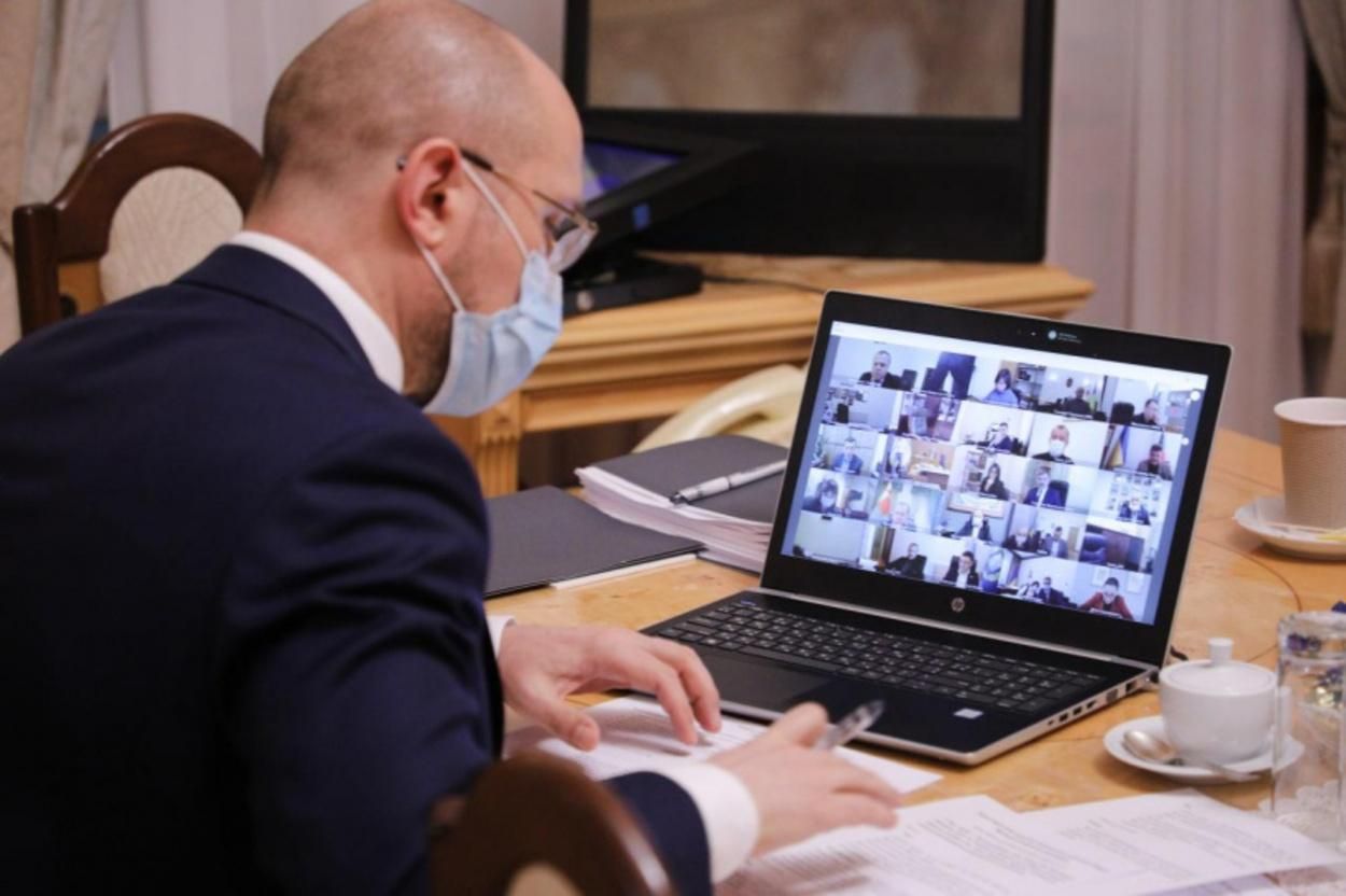 Обговорили посилення карантину: Шмигаль провів нараду з мерами міст Обговорили посилення карантину: Шмигаль провів нараду з мерами міст