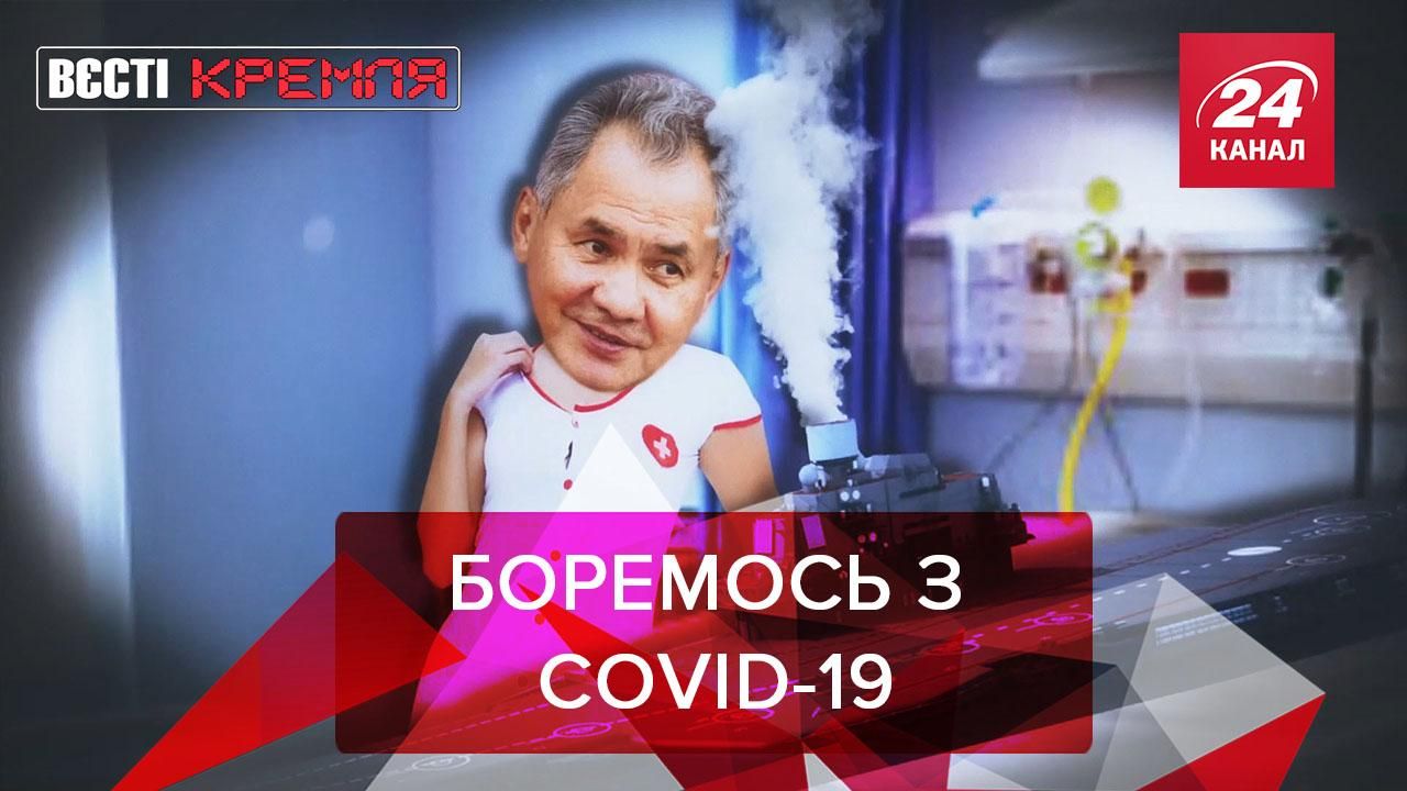 Вєсті Кремля: Дим у Комунарці. Соловйов проти YouTube 