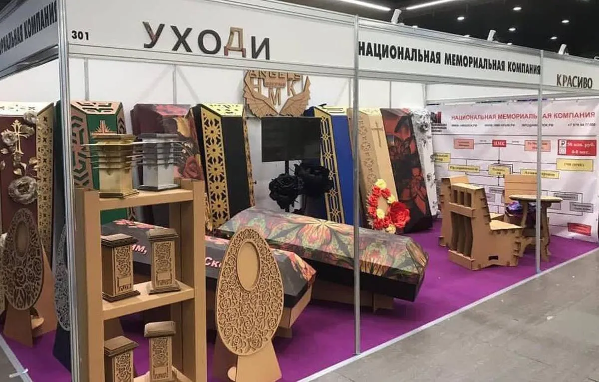 труни з картону крим труни з картону крим