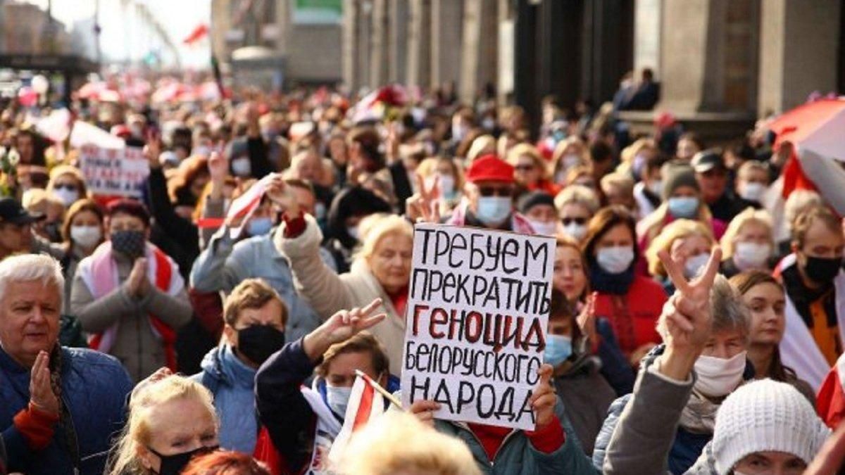 Протести в Білорусі 28 листопада 2020: новини за сьогодні