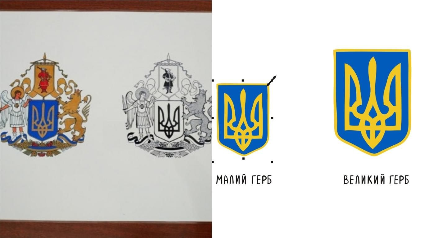 Реакция соцсетей на эскиз большого Государственного Герба: фото Реакция соцсетей на эскиз большого Государственного Герба: фото