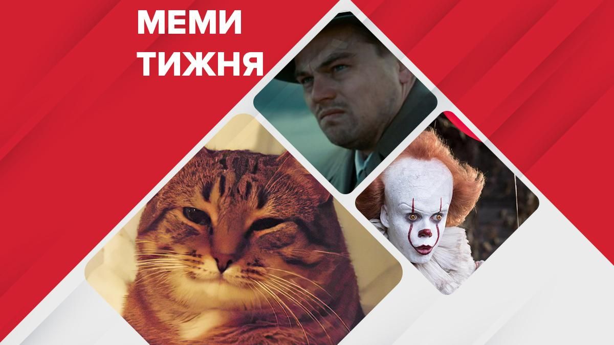 Карантинна романтика, принади лева та архистратиг Михаїл у шкарпетках Карантинна романтика, принади лева та архистратиг Михаїл у шкарпетках