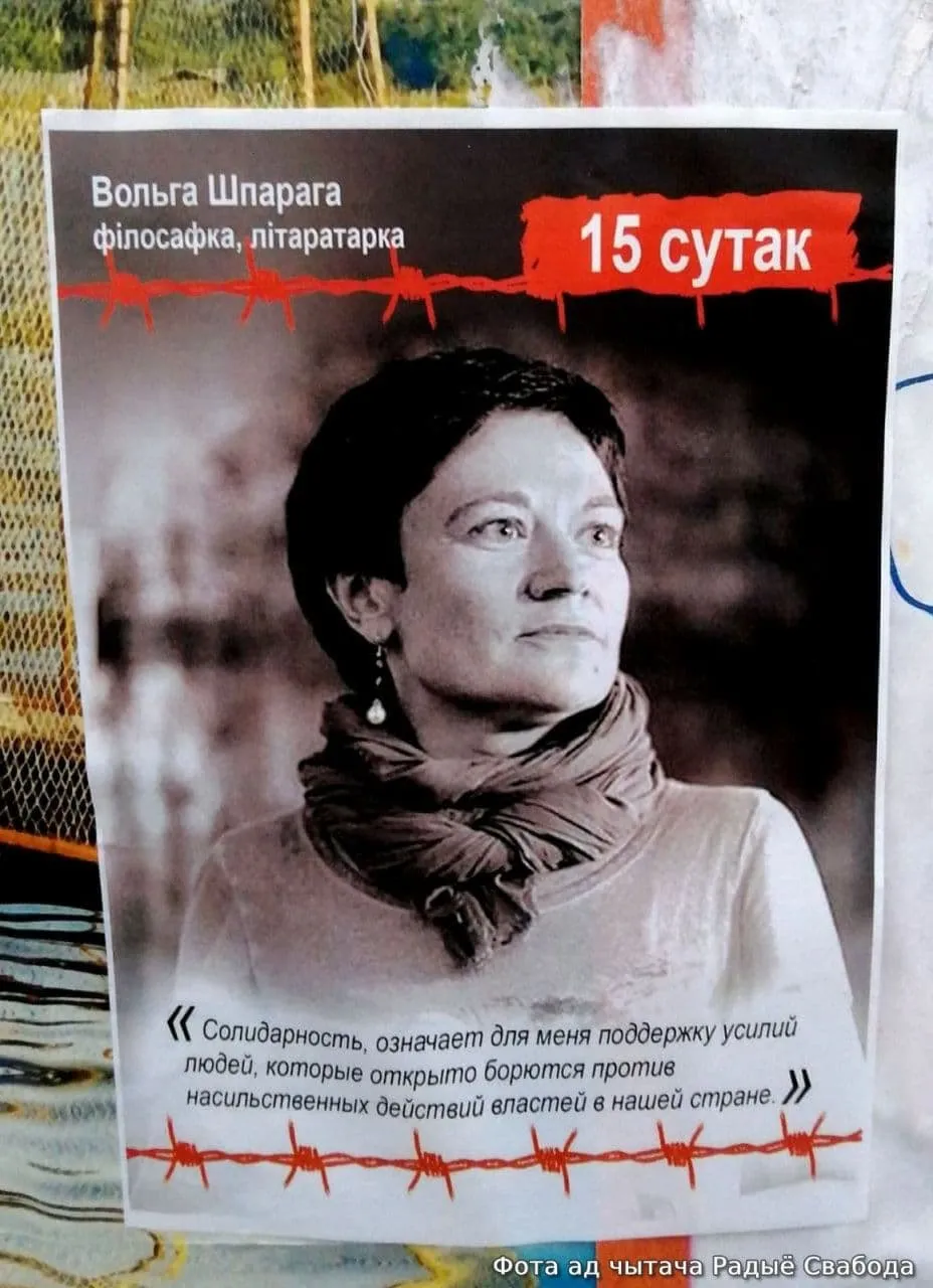 Білорусь, затримані, протести, мітинг, література, культура, поети, письменнки, Мінськ