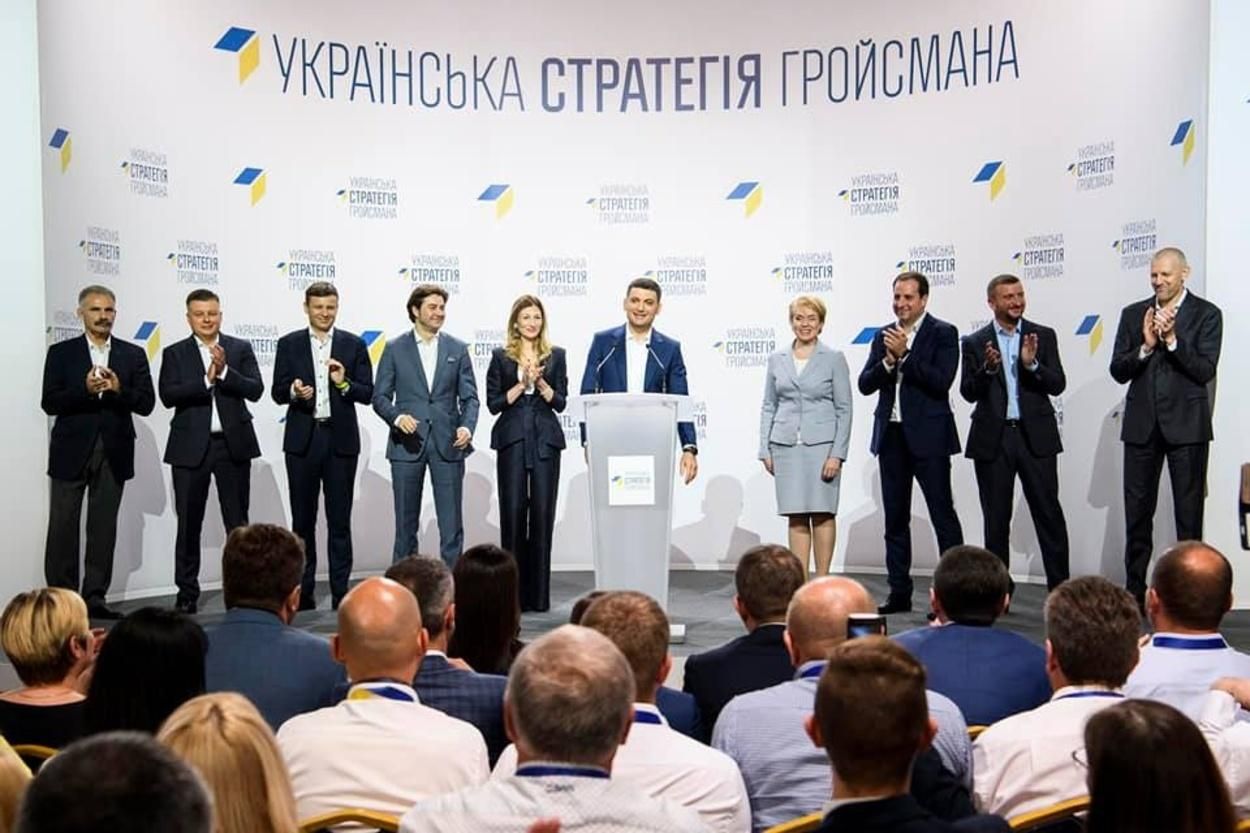 Евросолидарнисть перешла в оппозицию к Украинской Стратегия Гройсмана
