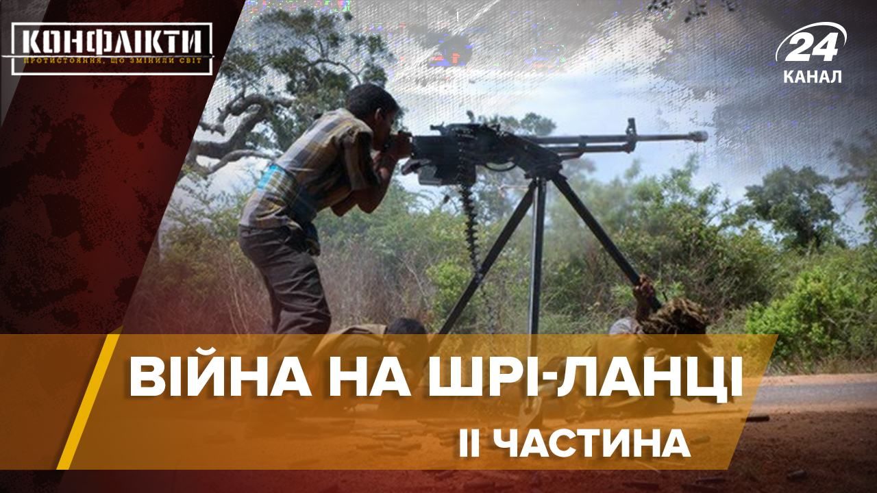 Конфлікти Конфлікти