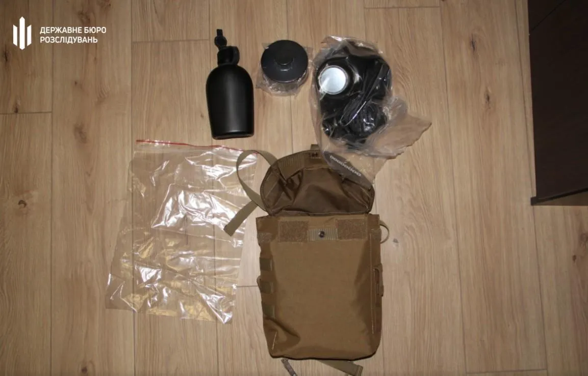 ДБР завершило розслідування щодо посадовця Міноборони ДБР завершило розслідування щодо посадовця Міноборони