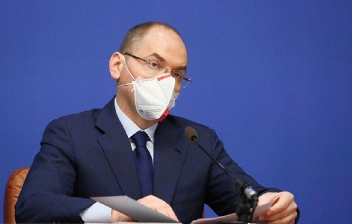 Очільник МОЗ Степанов пояснив, коли можна буде зрозуміти ефект від карантину вихідного дня Очільник МОЗ Степанов пояснив, коли можна буде зрозуміти ефект від карантину вихідного дня