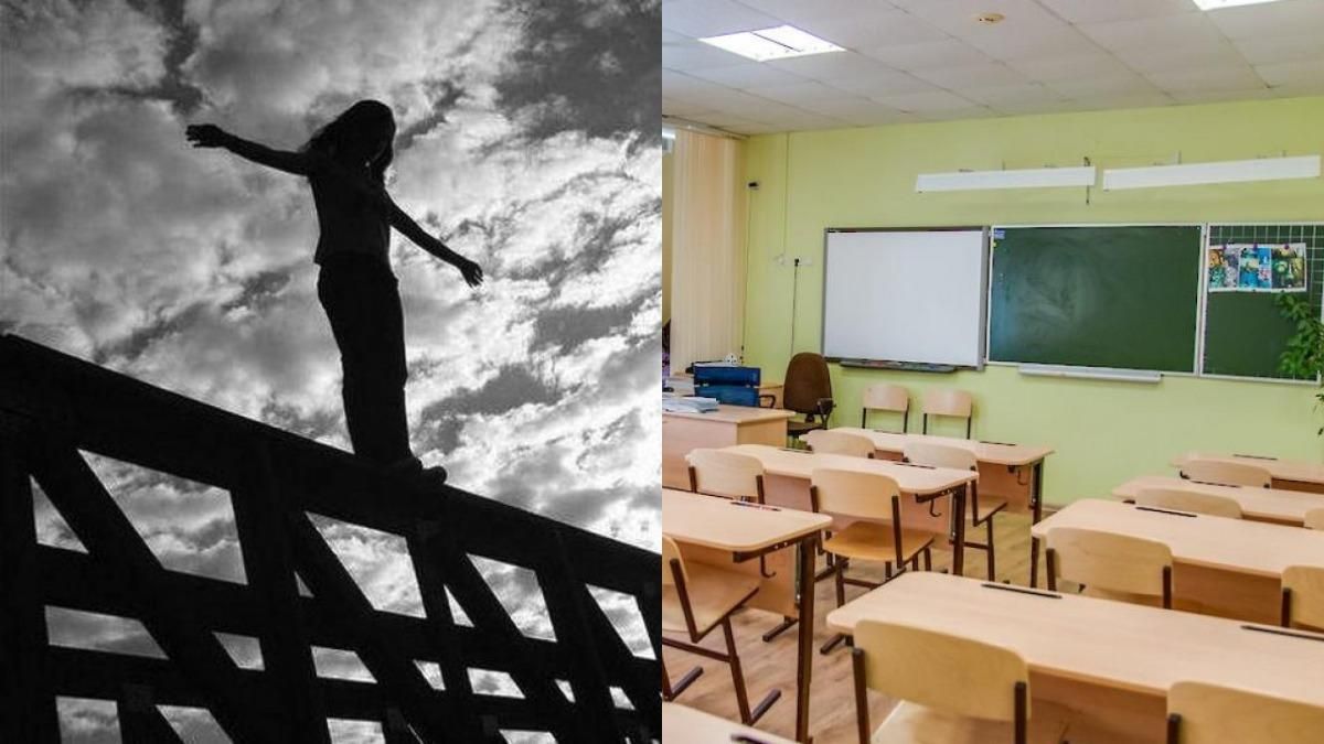 Киевлянку спасли от самоубийства, обращение школьников, Ты смотри