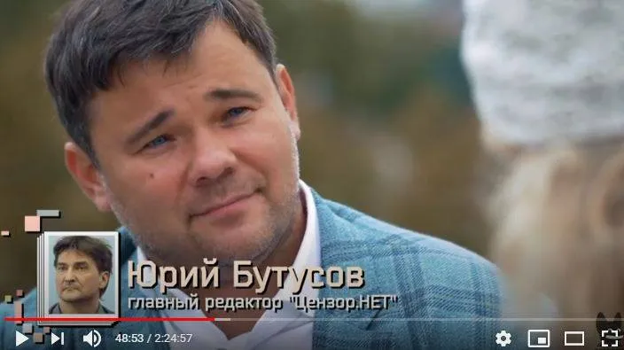 Собчак, Богдан, Бутусов, інтерв'ю, фотоляп, конфуз Собчак, Богдан, Бутусов, інтерв'ю, фотоляп, конфуз